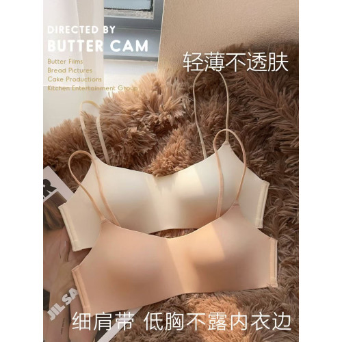 隱形領口 無痕內衣女低胸薄杯顯圓顯瘦聚攏上托無鋼圈細肩帶膚色