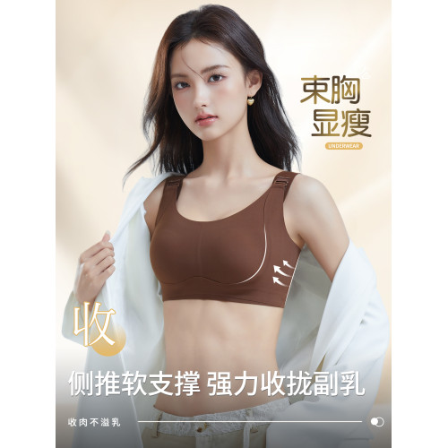 7檔可調節提拉防下垂內衣女大胸顯小胸薄款全罩杯收副乳無痕文胸