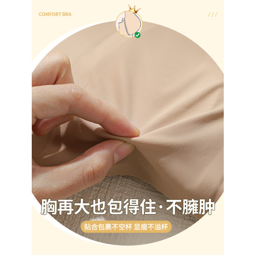 7檔可調節提拉防下垂內衣女大胸顯小胸薄款全罩杯收副乳無痕文胸