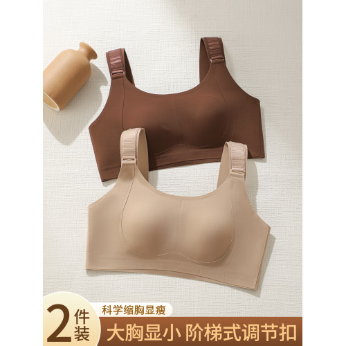 7檔可調節提拉防下垂內衣女大胸顯小胸薄款全罩杯收副乳無痕文胸