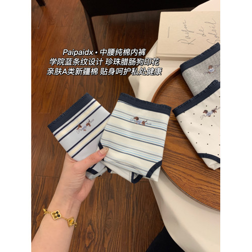 內褲女士2026新款女款10a級純棉全棉抗菌襠少女親膚女生三角褲