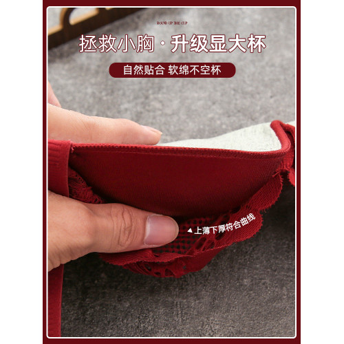 馬年酒紅色內衣結婚新娘本命年紅色加厚小胸聚攏無鋼圈文胸套裝 馬年酒紅色內衣結婚新娘本命年紅色加厚小胸聚攏無鋼圈文胸套裝