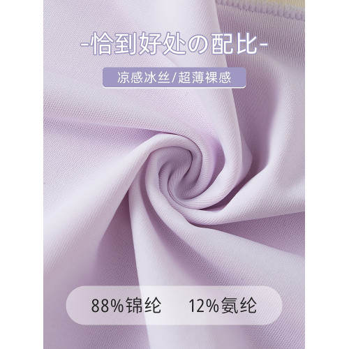 內褲女純棉抗菌襠高腰收腹冰絲三角褲夏季薄款女生全棉短褲2024新