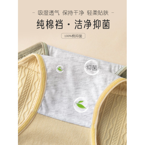 媽媽內褲女大碼胖mm純棉抗菌高腰收腹全棉襠中老年人透氣女士短褲