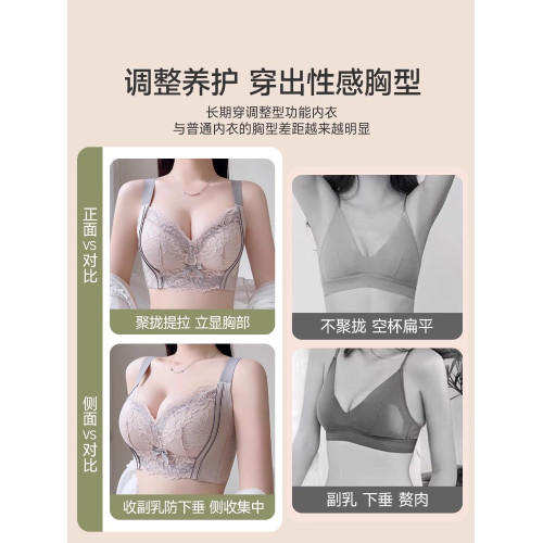 都市麗人內衣女小胸聚攏防下垂收副乳薄款大胸顯小塑型無鋼圈文胸