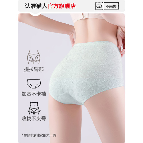 貓人內褲女士純棉2025新款高腰收腹全棉襠抗菌運動瑜珈三角褲女款