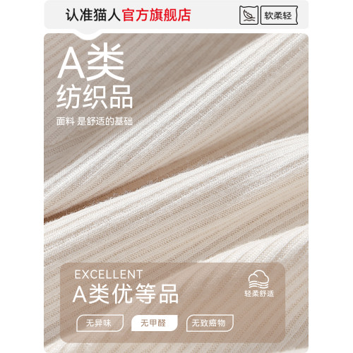 貓人細肩帶內衣女士2026新款小胸聚攏防下垂收副乳美背文胸秋冬款