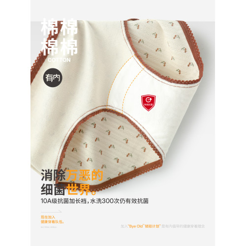 有內女士內褲女純棉抗菌襠100%全棉女生田園風蕾絲邊2025新款短褲