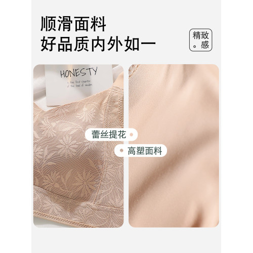 無痕內衣女士薄款大胸顯小防下垂收副乳聚攏文胸罩運動防震無鋼圈