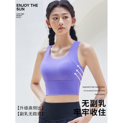 少女固定杯防震跑步文胸運動內衣女美背背心無鋼圈舒適收副乳胸罩