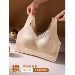 無鋼圈聚攏收副乳防下垂提拉一體式文胸無痕美背心運動舒適內衣女