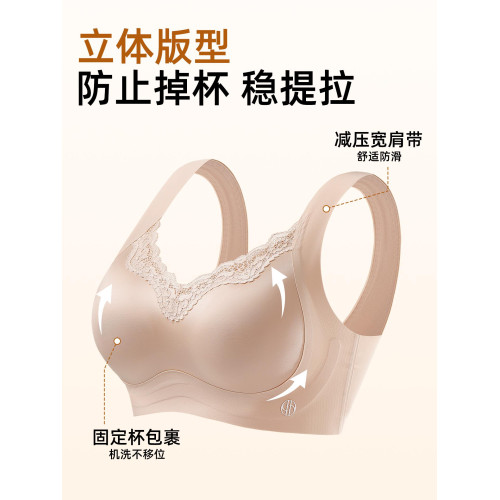 無鋼圈聚攏收副乳防下垂提拉一體式文胸無痕美背心運動舒適內衣女