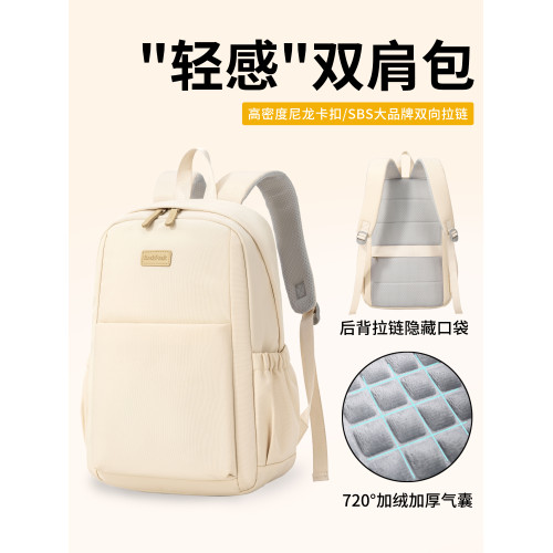 新款筆電雙肩包電腦包女16寸適用於聯想thinkbook16華碩天選6pro拯救者y7000pY9000p通勤輕便後後背包男17.3