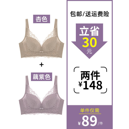 舒適果無鋼圈女內衣薄款bra超薄調整型聚攏大胸顯小舒適透氣文胸