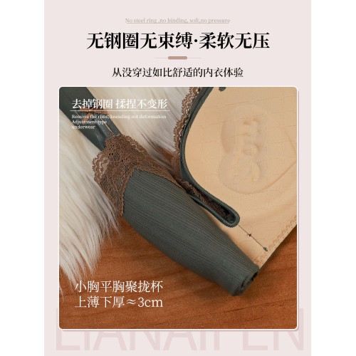 內衣女聚攏小胸3cm加厚顯大無鋼圈文胸收副乳防下垂平胸專用胸罩
