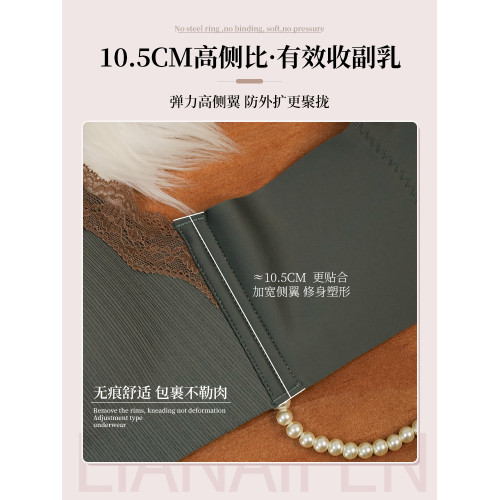 內衣女聚攏小胸3cm加厚顯大無鋼圈文胸收副乳防下垂平胸專用胸罩
