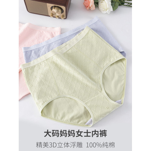 健丹鳥大碼純棉內褲女士高腰收腹全棉抗菌襠中老年人2025三角短褲