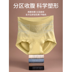 草本初色高腰提臀收腹褲女士強力收小肚子無痕透氣女士大碼三角褲