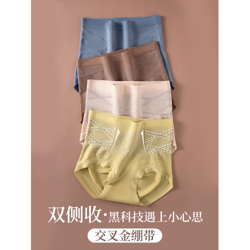 草本初色高腰提臀收腹褲女士強力收小肚子無痕透氣女士大碼三角褲