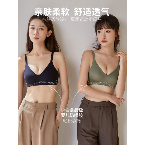 無痕內衣女小胸聚攏平胸專用收副乳防下垂厚無鋼圈美背文胸罩薄款
