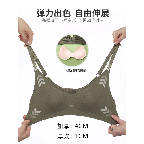 無痕內衣女小胸聚攏平胸專用收副乳防下垂厚無鋼圈美背文胸罩薄款