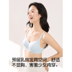 貓人定型少女文胸初高中學生青春發育期二三階段防下垂無鋼圈內衣