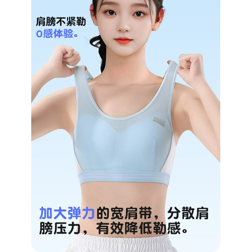 真維斯少女文胸學生運動內衣女童防震背心發育期純棉初中高中生女