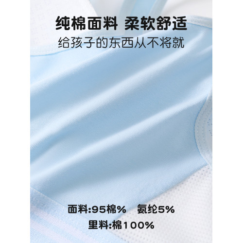 真維斯少女文胸學生運動內衣女童防震背心發育期純棉初中高中生女