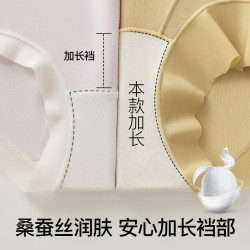 高腰收腹提臀內褲抑菌桑蠶絲襠女士薄款網紗透氣無痕塑身三角褲女