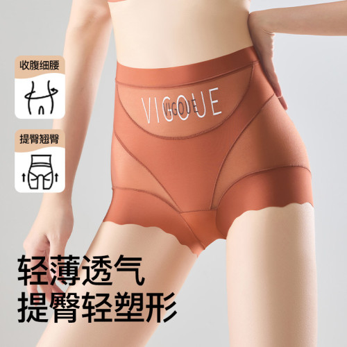 高腰收腹提臀內褲抑菌桑蠶絲襠女士薄款網紗透氣無痕塑身三角褲女