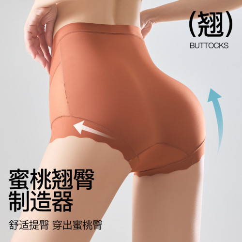 高腰收腹提臀內褲抑菌桑蠶絲襠女士薄款網紗透氣無痕塑身三角褲女