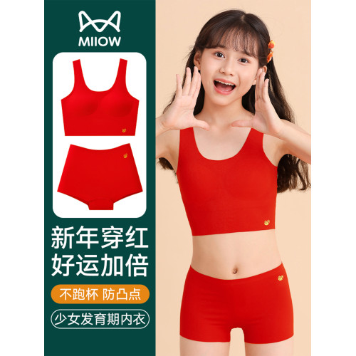 貓人女童本命年紅色內衣內褲套裝2026馬年初中學生少女發育期文胸