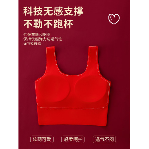 貓人女童本命年紅色內衣內褲套裝2026馬年初中學生少女發育期文胸