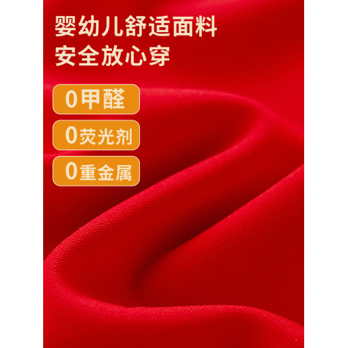 貓人女童本命年紅色內衣內褲套裝2026馬年初中學生少女發育期文胸