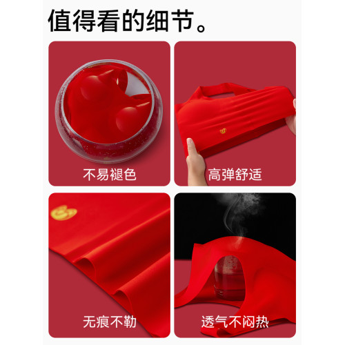 貓人女童本命年紅色內衣內褲套裝2026馬年初中學生少女發育期文胸