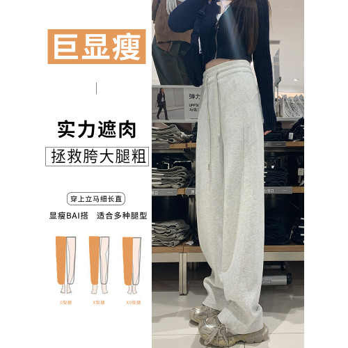 運動褲女秋冬季加絨寬鬆直筒窄版濶腿褲小個子休閒顯瘦加厚衛褲子