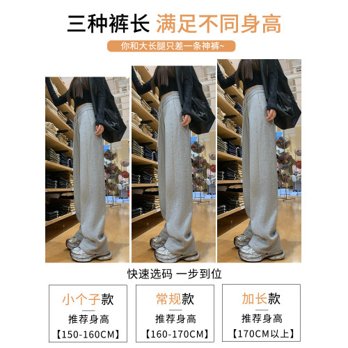 運動褲女秋冬季加絨寬鬆直筒窄版濶腿褲小個子休閒顯瘦加厚衛褲子