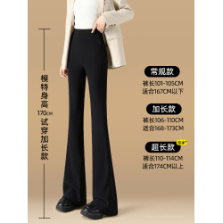 加絨加長微喇褲女高個子超長2026新款冬季黑色褲子加厚西裝微喇褲
