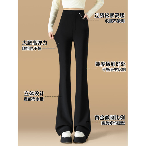 加絨加長微喇褲女高個子超長2026新款冬季黑色褲子加厚西裝微喇褲