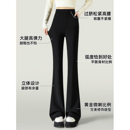 加長微喇褲女高個子超長2026新款夏薄款垂感黑色高腰西裝喇叭褲子