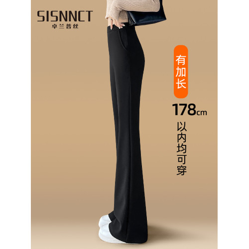 加絨加長微喇褲女高個子超長2026新款冬季黑色褲子加厚西裝微喇褲