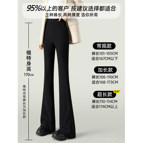 加長微喇褲女高個子超長2026新款夏薄款垂感黑色高腰西裝喇叭褲子