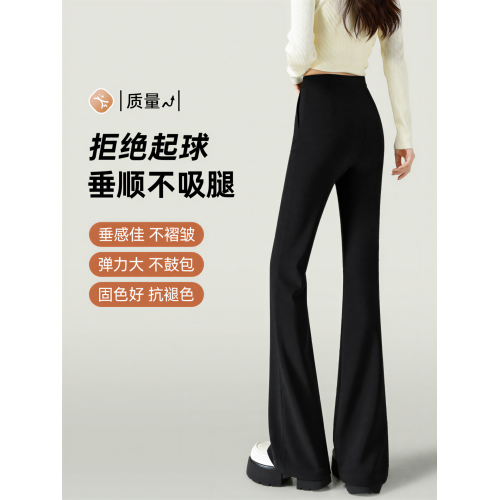 加長微喇褲女高個子超長2026新款夏薄款垂感黑色高腰西裝喇叭褲子