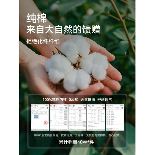 緹姿奴內衣大胸顯小女薄款全罩杯超薄文胸無鋼圈聚攏收副乳防下垂