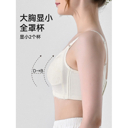 緹姿奴內衣大胸顯小女薄款全罩杯超薄文胸無鋼圈聚攏收副乳防下垂