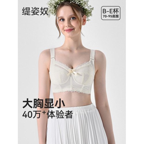 緹姿奴內衣大胸顯小女薄款全罩杯超薄文胸無鋼圈聚攏收副乳防下垂