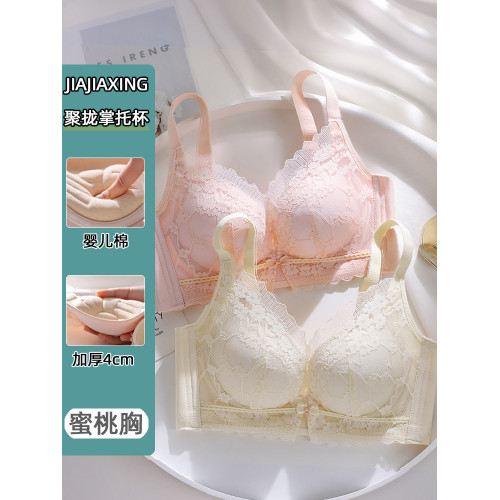 小胸顯大平胸專用文胸加厚調整型 收副乳防下垂聚攏內衣女無鋼圈