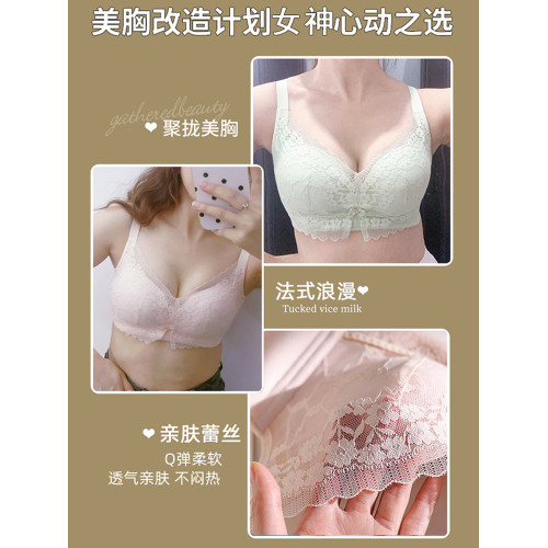 小胸顯大平胸專用文胸加厚調整型 收副乳防下垂聚攏內衣女無鋼圈