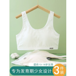 少女文胸小背心初中高中學生青春發育期運動防震跑步純棉女生內衣