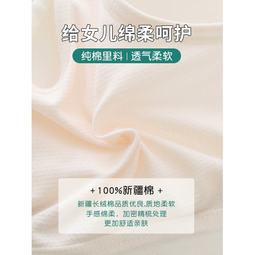 少女文胸小背心初中高中學生青春發育期運動防震跑步純棉女生內衣